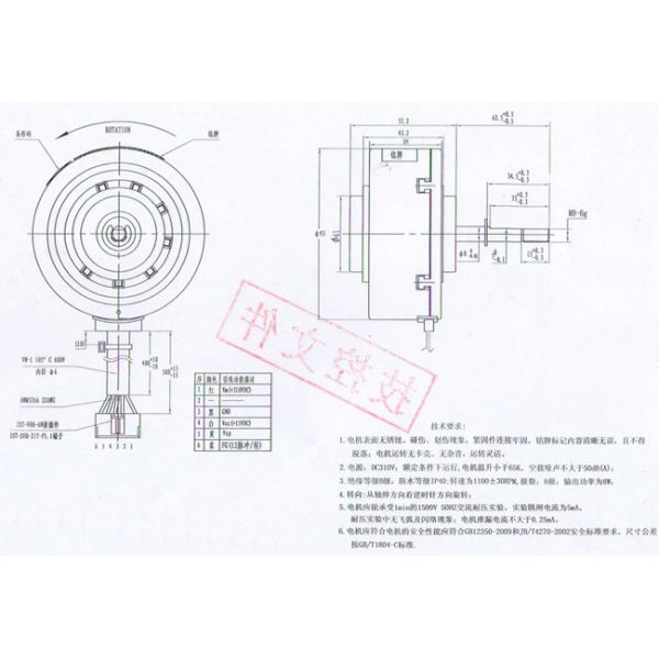2μF 450V 2 Pole 3 Phase Motor Resin Packed Electric Long Lifetime