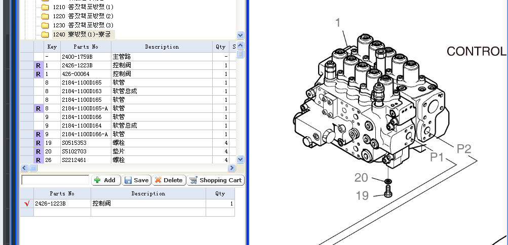 Клапан сброса GP гидравлический для KATO HD1430 HD1430-3 SUMITOMO SH460-5 SH460A5