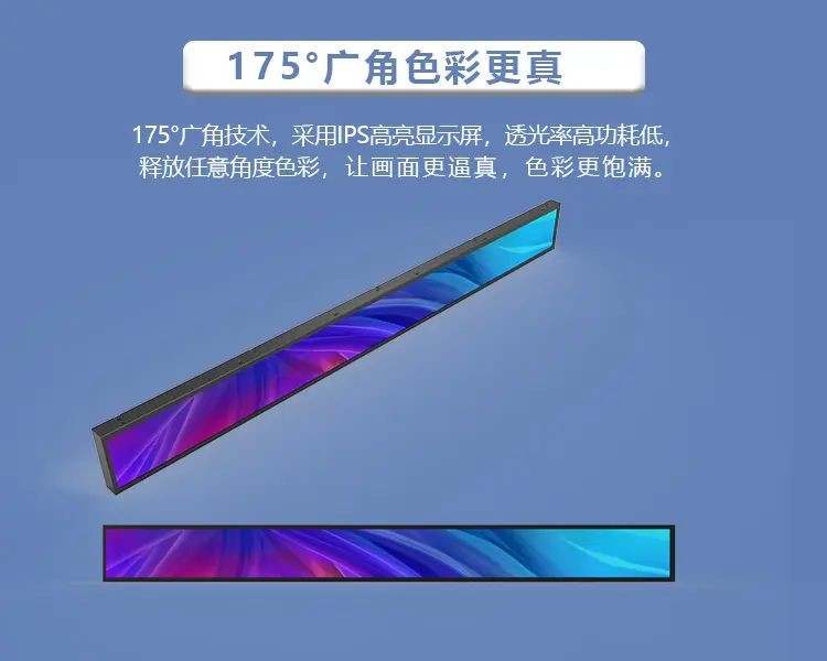 P1.875 Рафтный светодиодный дисплей 1200X60 мм Скорость обновления 3840 Гц Для супермаркета