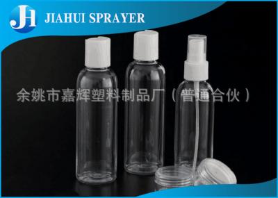 Screen Printing Travel Lotion Containers , Coolored Travel Jars For Cosmetics