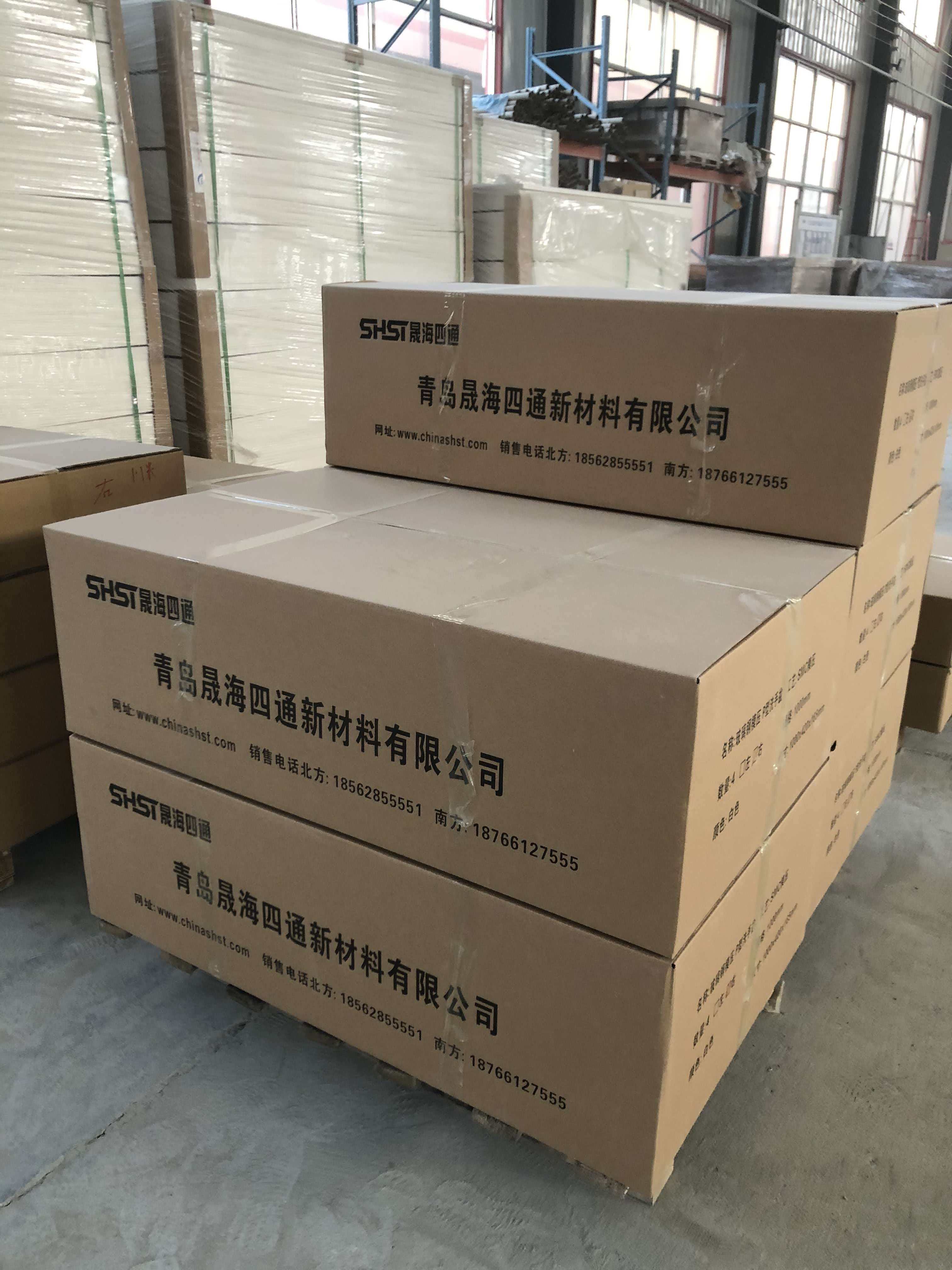 Qingdao Sheng Hai Si Tong New Material Co., Ltd.