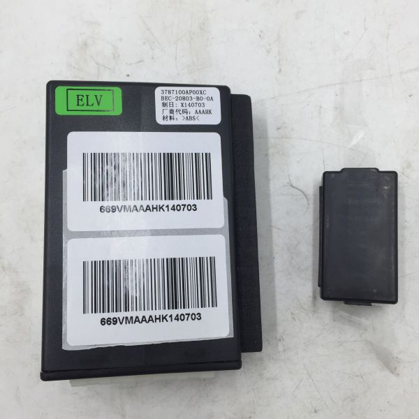 Car Accessory Central Control Box for Great Wall Car Fitment OE NO. customized