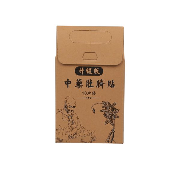 Detox Belly Slim Patch For Women Free Shipping Promotes Metabolism Fat Burning Shaping Waist Abdomen Buttock White OEM ODM