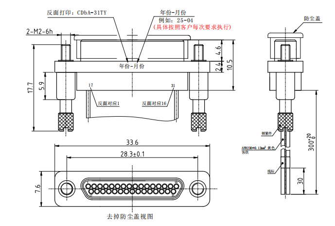 CDbA Rectangular Electrical Connectors 31 Pins Crimp Male Connector CDbA-31TY
