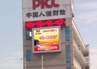 El brillo de la altura SMD3535 llevó la publicidad de la publicidad de pantalla que al aire libre a todo color fijada instalan la cartelera de P10 P8 P6 P5 LED