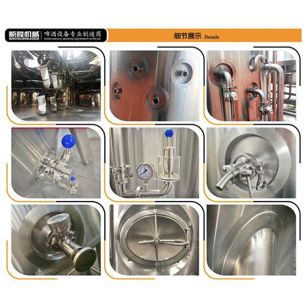 500L Micro Beer Brewing Equipment , SS 316 Manual Control Beer Making Equipment