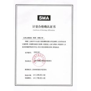 Jiangyin SinPower Aluminium Co.,Ltd. Certifications