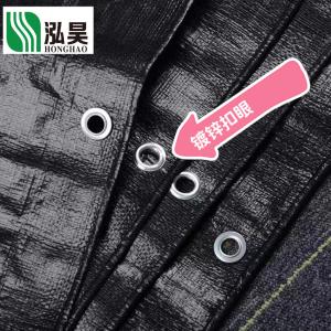 300gsm Heavy Duty Tarpaulin 80g/Sq.M Ldpe Coating For Heavy Duty Protection