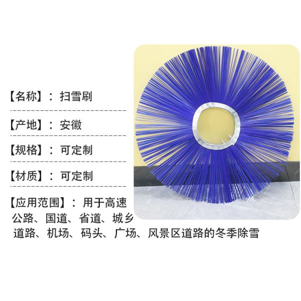 3 Point Tractor Hitch Nylon Brush Used For Snow Road