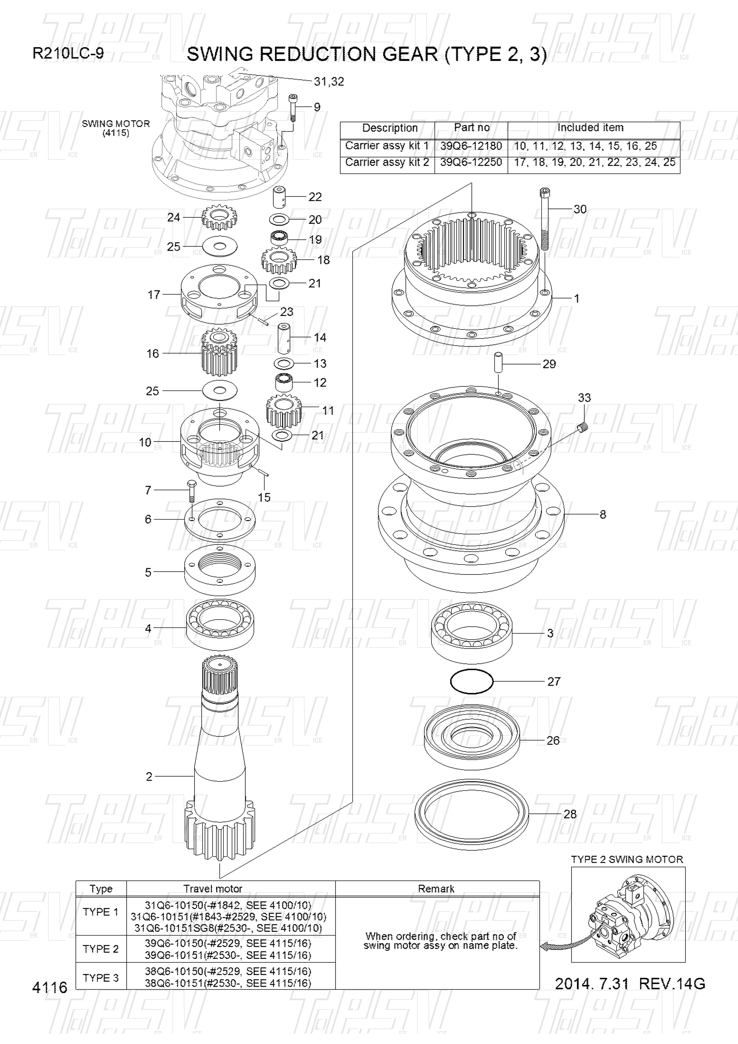 R220-9 Экскаваторная планетарная несущая сборка 39Q6-12250 Конечные части привода