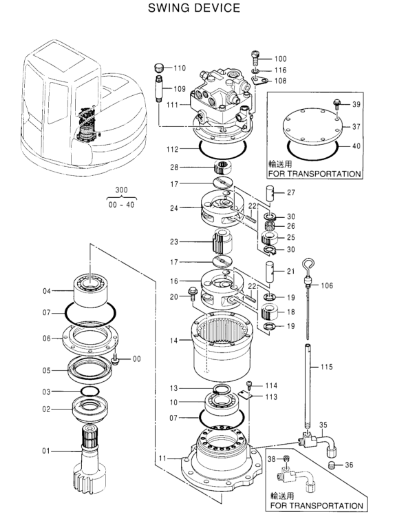 Hitachi EX60-2 EX60-3 EX60WD-2 EX75UR EX75URLC-3 Swing Motor Reducer Gearbox Device 4272670 4325475 9118328 MSF-52P For Mini Excavator 