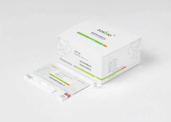 CE 20ul Sample Prolactin Test Kit Immunofluorescence Chromatography