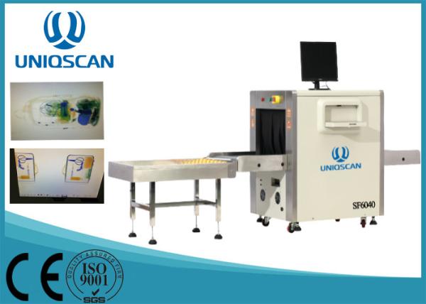 19 Inch Screen L - Shaped X Ray Baggage Scanner Stable Performance For Police Ministry
