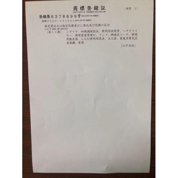 SHENZHEN ELITE TECHNOLOGY CO., LIMITED Сертификации