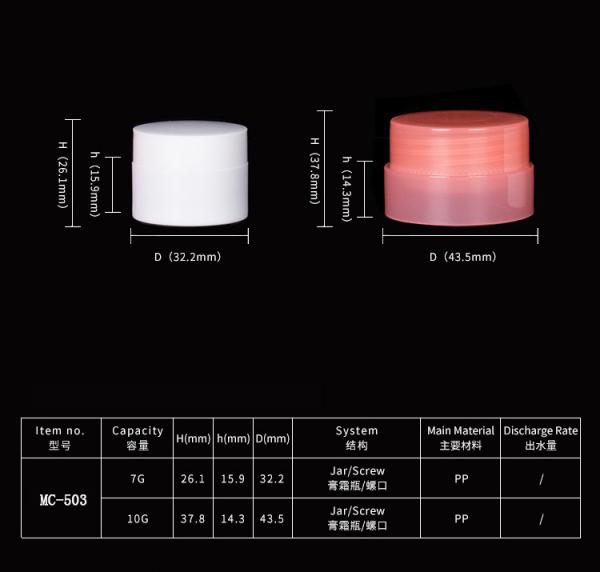 7g 10g PP Cream Jar Packaging Leak Proof Structure Airless Cream Jar (MC-P-503)