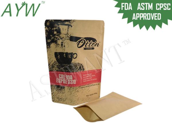Recyclable Printed Pattern Kraft Paper Zipper Bags Packing With Twisted Handles