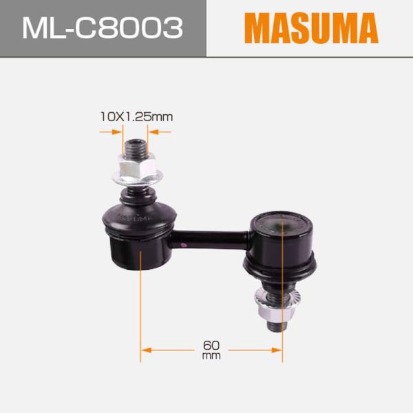 JAPONESE CAR Stabilizer Bar Link 20470FE000 20470SA000 20470SA001 pour le modèle SUBARU EXIGA