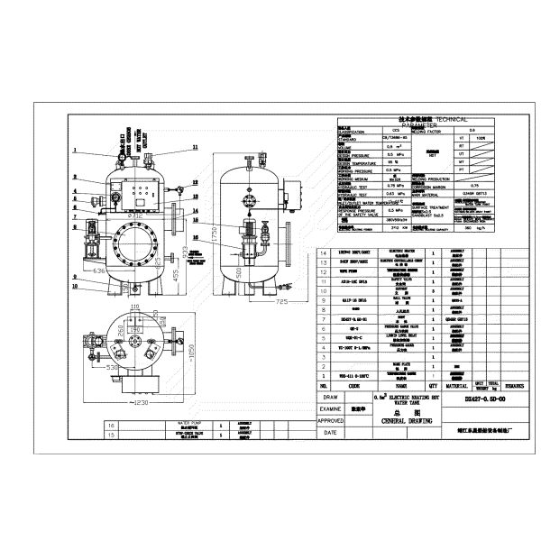 Marine Electric Heating Hot Water Tank, Marine Steam Electric Heating Dual-Purpose Hot Water Tank Model:DRG0.2m³