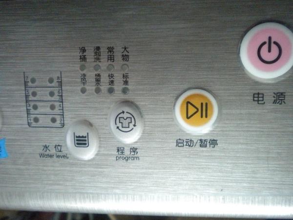 IMD Home Appliance Plastic Touch Panel Nameplate Labels OEM / ODM