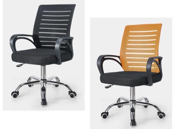 Commercial Furniture 93cm Comfortable Mesh Office Chair