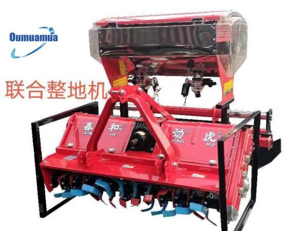 Máquina de preparação de solo elétrica combinada de terra cultivador 8000RPM