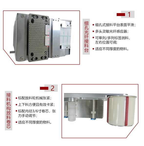 High Precision Auto SMT Label Feeder For SM321 SM421 SM471 SM481 Machine