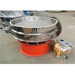 Ultrasonic Vibrating Screen