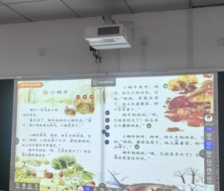 UST Laser WUXGA Classroom Teaching Short Throw Projector 4K 4200lm