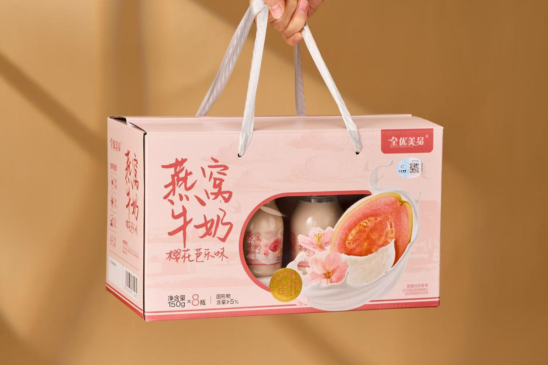 Shelf Life 24 Months Stored At Room Temperature Instant Birds Nest Drink Suitable Adults Elderly Preparation Method Mix Water