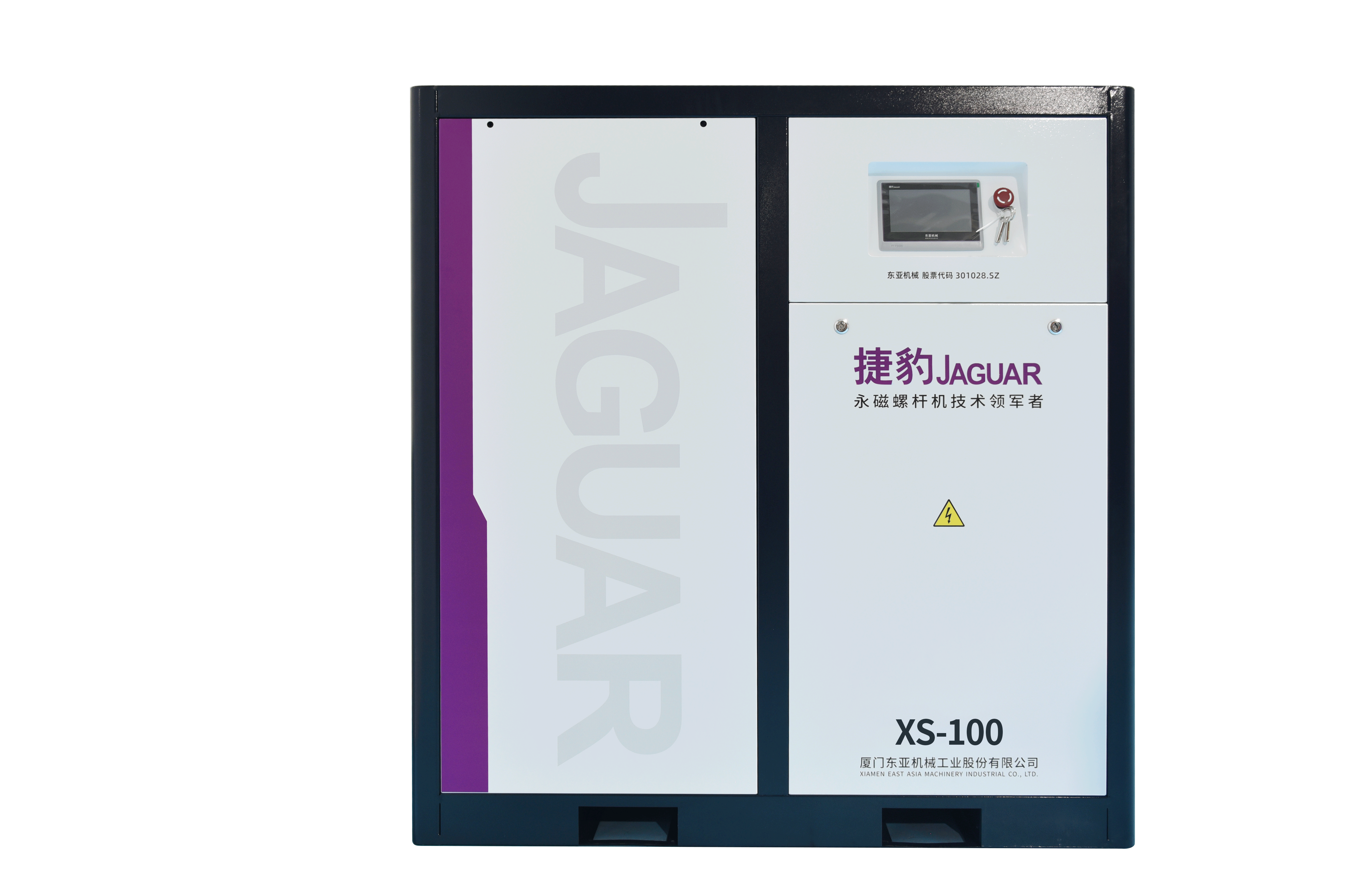 75kw 100hp 10bar 220V 380v JAGUAR Workshop Electric Rotary Mini Machines Air Compressor
