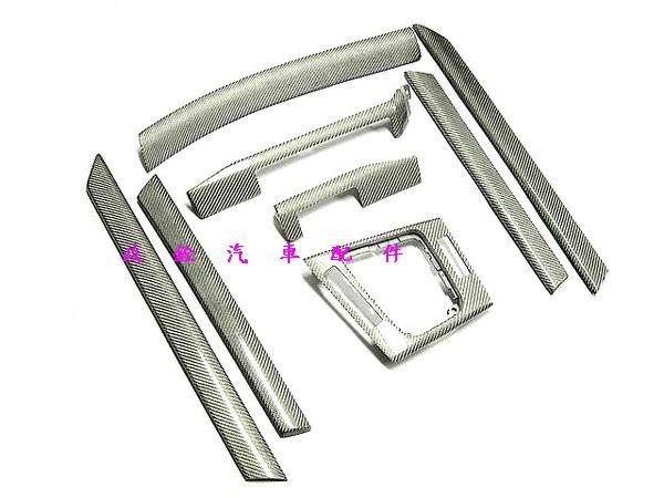 Случай углерода БМВ Э46 Э39 внутренний - превосходный фитмент 100% качества