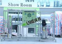 1T/3T/5T Per Hour RO System RO Water Purifier RO Plant Machine For Selling Purified Water
