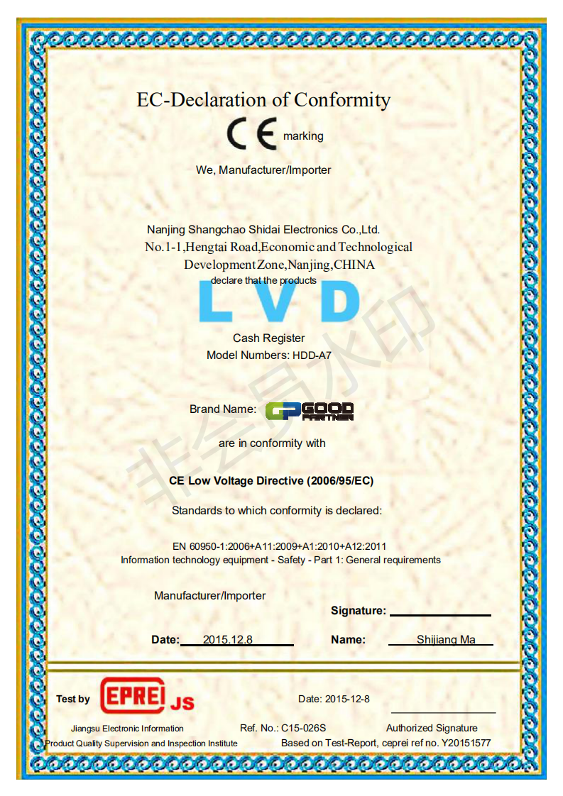 150KM Печать Жизненный тепловой принтер Этикетка и штрих-код для ресторана кухня столовая HDD-320B