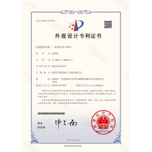 Shenzhen Pulande Electronic Technology Co., Ltd Certifications