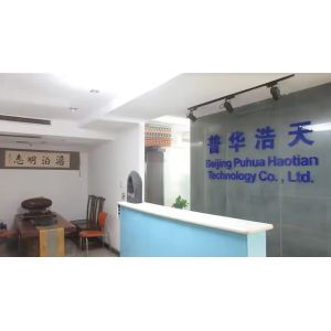 Beijing Puhua Haotian Technology Co., Ltd.