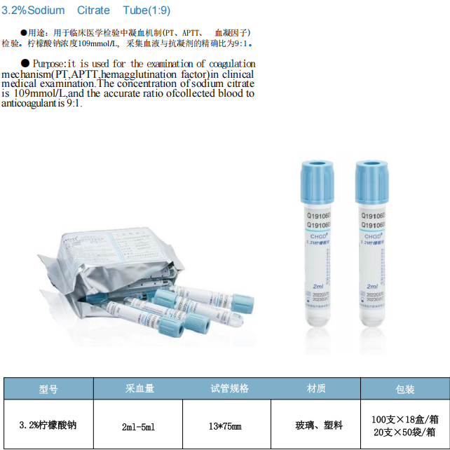 Disposable Vacuum Blood Collection Tubes CenLee Brand CE ISO Certified Laboratory Tests Plain K2EDTA/K3EDTA ESR Blood Test Tubes