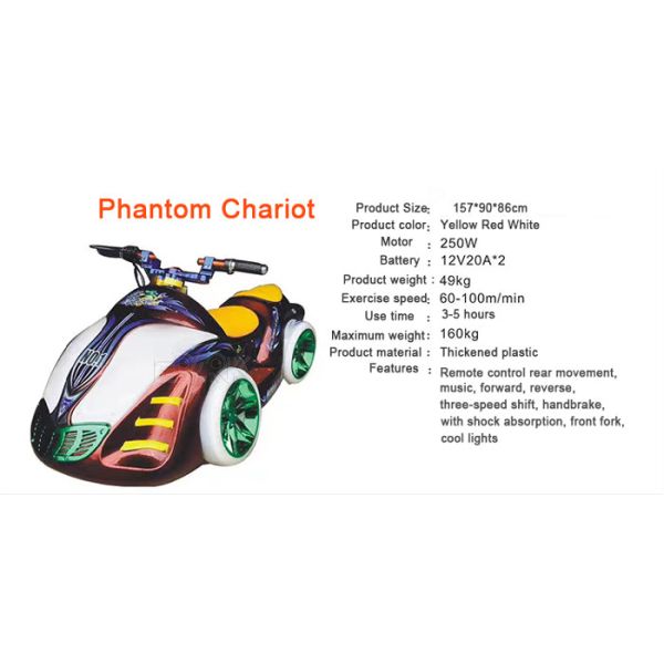 Phantom Chariot Electric Kids Bumper Car 250W 100m / Min