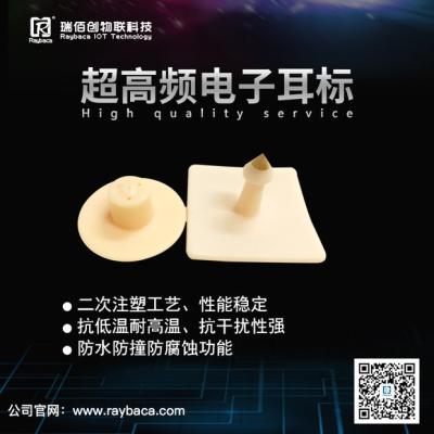 Ультра высокочастотные электронные обломоки материала H3 бирки TPU UHF Rfid живо