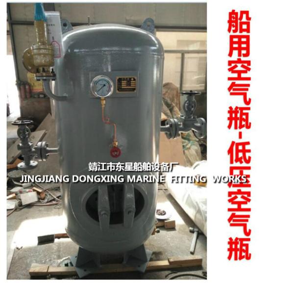 Marine auxiliary machine start air bottle B1.0-1.0 CB*493-98 (defined as: marine air bottle volume is 1000L, working pre