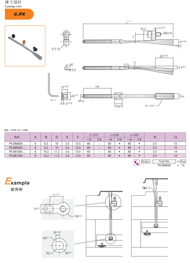 42 ядр инжекционного метода литья 1,8159 Lifter 48HRC стальное поскакенное