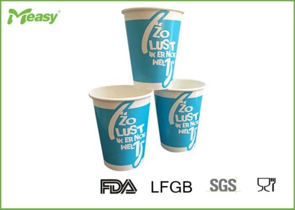 Insulated Blue Drink 12 Oz Paper Cups For Fast Food Restaurant , Party