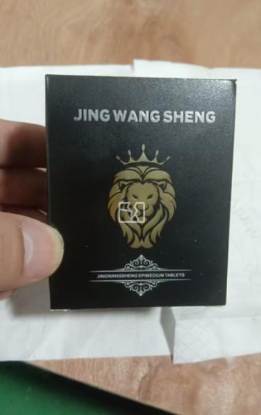 Health Male Enhancement Supplements Maca Root Powder Pills Dietary Supplement