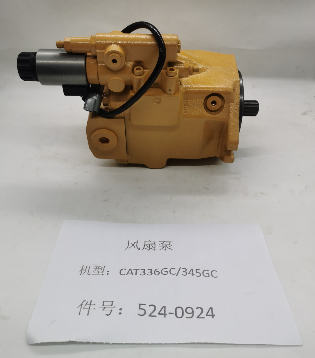 5240924 Construction Machinery Parts Fan Motor For E345GC E349 E352 Wheel Loader