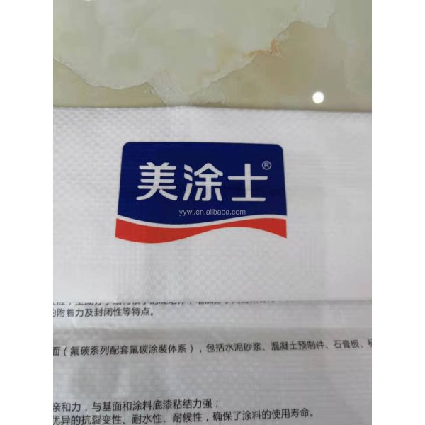 Пустые цементные PP тканевые мешки 20 кг 40 кг для гипсового порошка