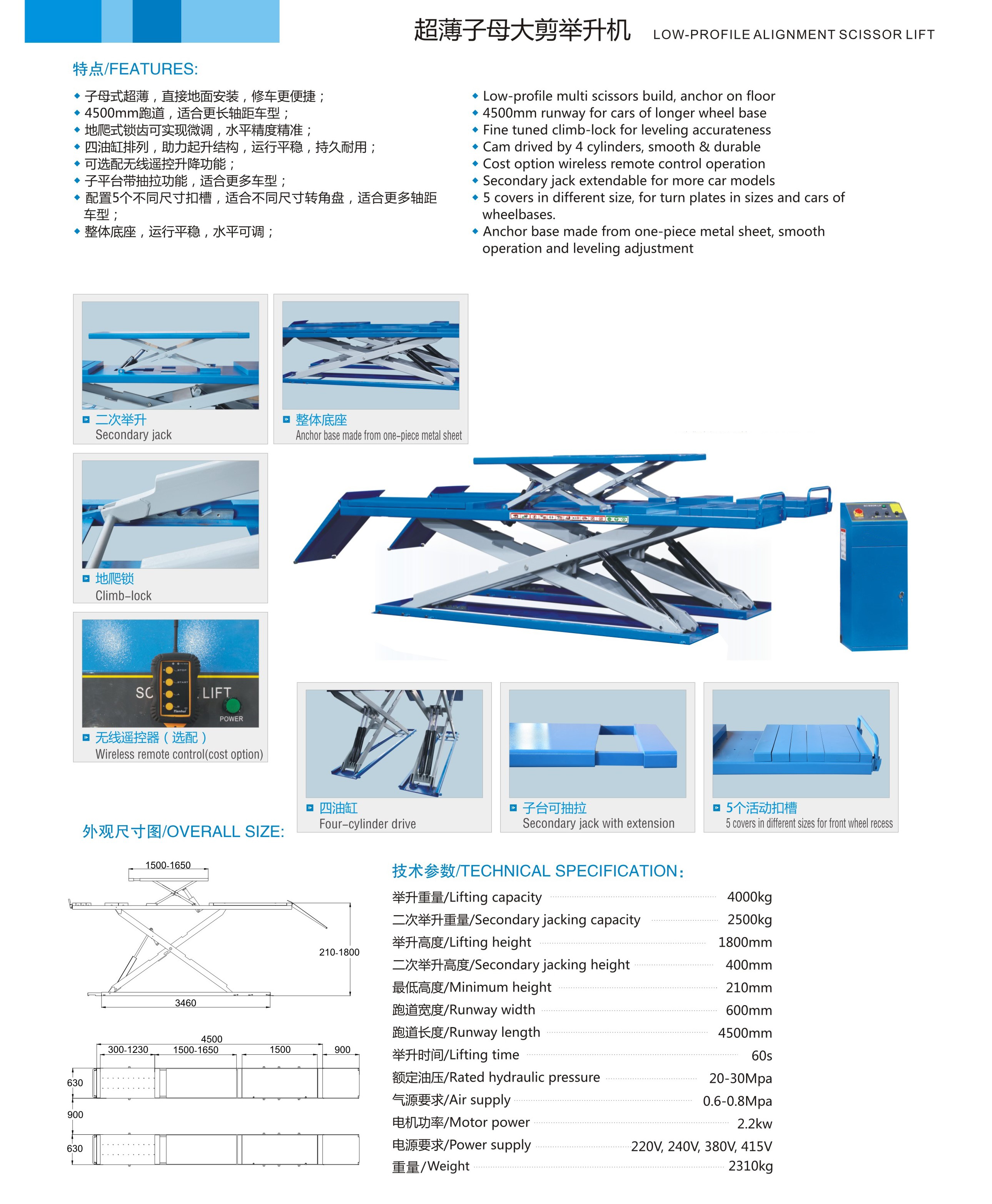 AA4C Подъемник на земле ножницы Автоподъемник Автоподъемник 4Т 4,5 М Взлетно-посадочная полоса 1,8 М Высота AA-ALSL40