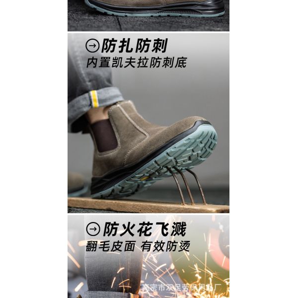 Unisex Suede Steel Toe Anti Smashing Pu Work Shoes Boots For Welding