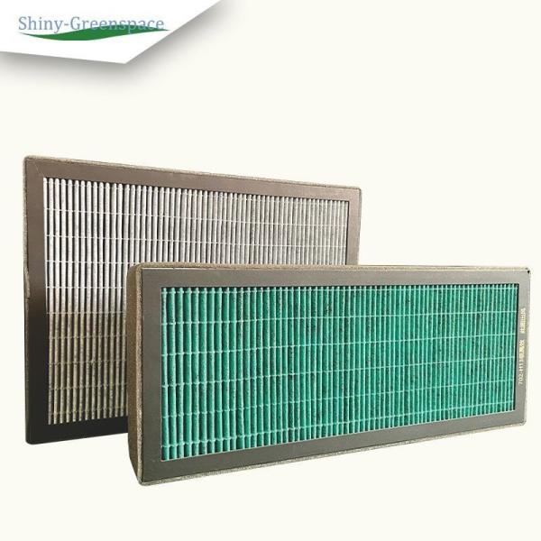 SX F9 HEPA Folded Filter with Activated Carbon 592x592x600mm