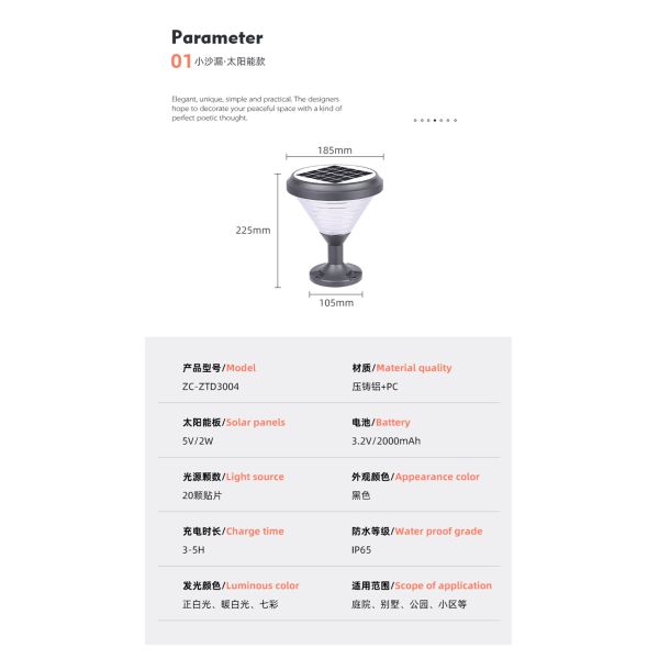 High Luminous Efficiency Solar Led Light for Garden Decoration Waterproof and Bright