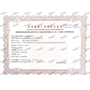 Liaocheng Liaozhuan Heavy Industry Machinery Co., Ltd. Certifications