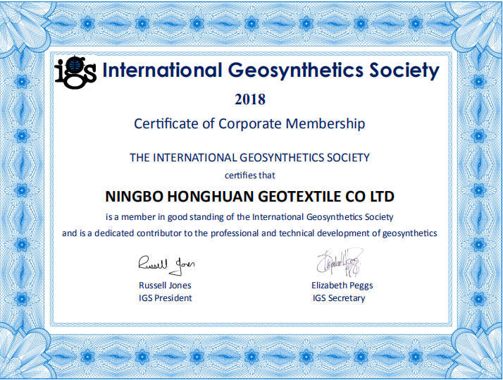 Ningbo Honghuan Geotextile Co.,LTD Сертификации
